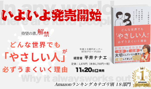 宇宙経営オンラインカフェ