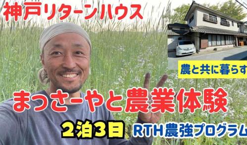 宇宙経営オンラインカフェ