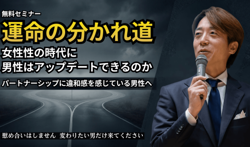 宇宙経営オンラインカフェ