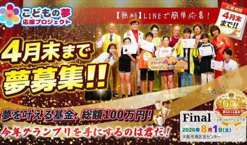 宇宙経営オンラインカフェ