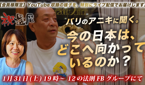 宇宙経営オンラインカフェ