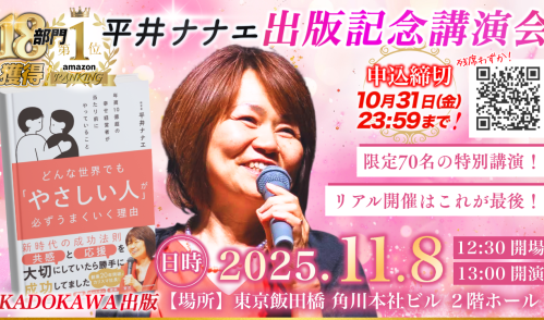 宇宙経営オンラインカフェ