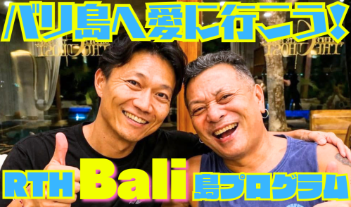 宇宙経営オンラインカフェ