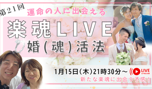 宇宙経営オンラインカフェ