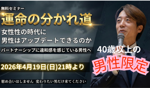 宇宙経営オンラインカフェ