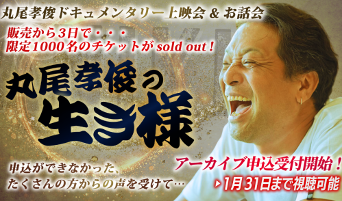 宇宙経営オンラインカフェ