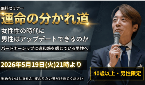 宇宙経営オンラインカフェ