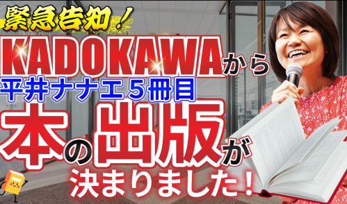 宇宙経営オンラインカフェ