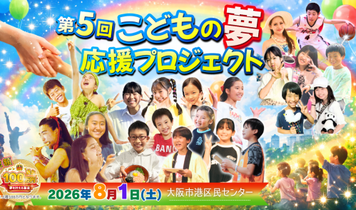 宇宙経営オンラインカフェ