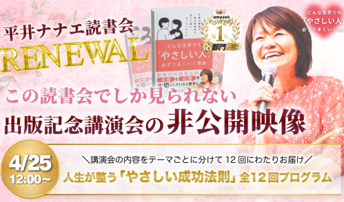 宇宙経営オンラインカフェ