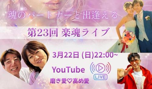 宇宙経営オンラインカフェ