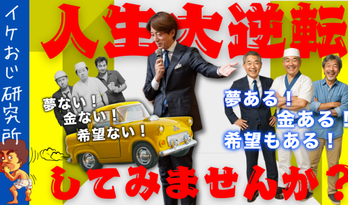 宇宙経営オンラインカフェ