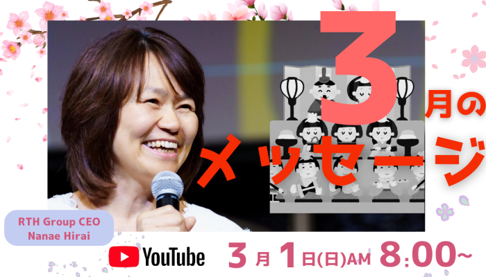 宇宙経営オンラインカフェ