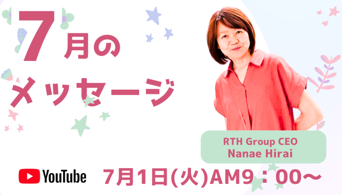宇宙経営オンラインカフェ