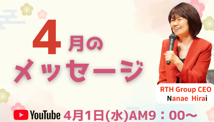 宇宙経営オンラインカフェ