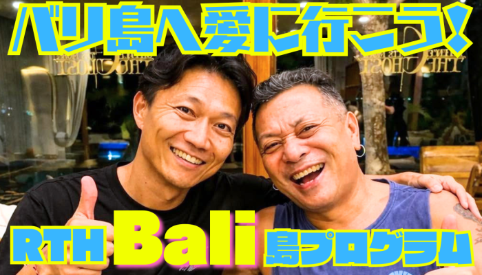 宇宙経営オンラインカフェ
