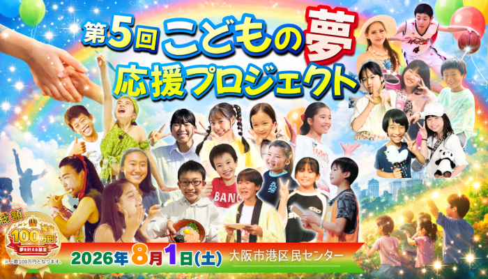 宇宙経営オンラインカフェ