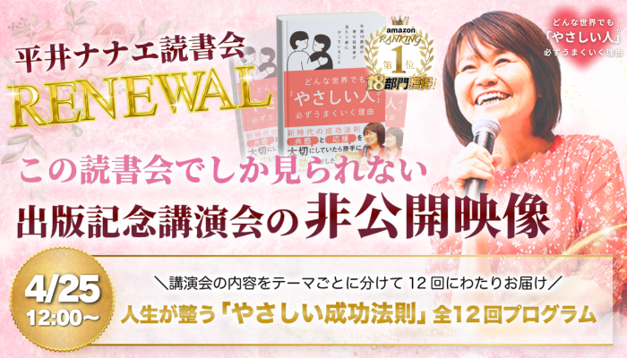 宇宙経営オンラインカフェ